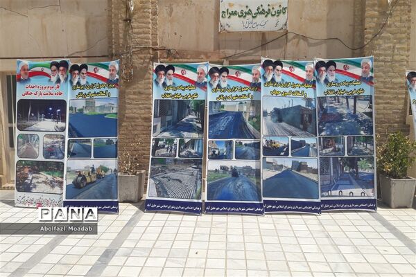 برگزاری نماز جمعه در محل مسجد جامع شهرستان خلیل آباد