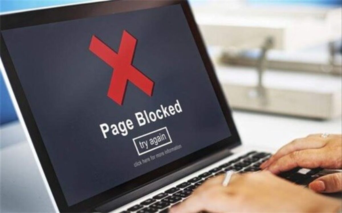خشم کاربران یا خشونت‌های سازمان یافته ؟