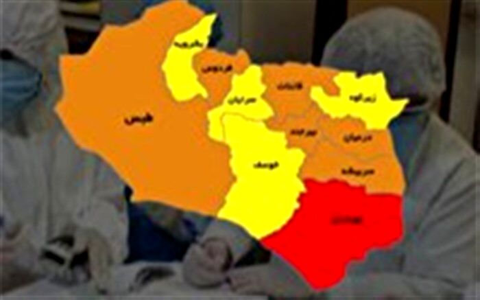 افزایش تعداد شهرستان‌های پُرخطر کرونایی در خراسان جنوبی