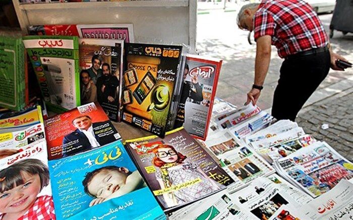 صفحه اول روزنامه‌های صبح روز یکشنبه 20 تیر ماه 1400