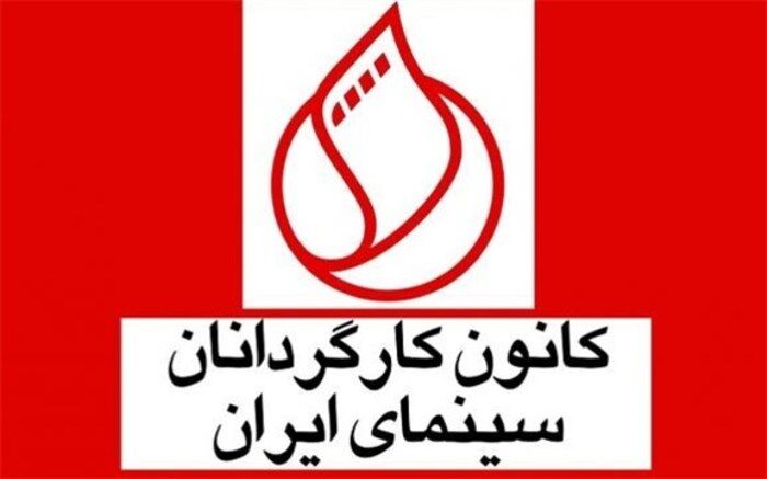 ابراهیم مختاری: نقض حقوق چندجانبه اعضای کانون توسط همکاران خودی انجام‌شده است