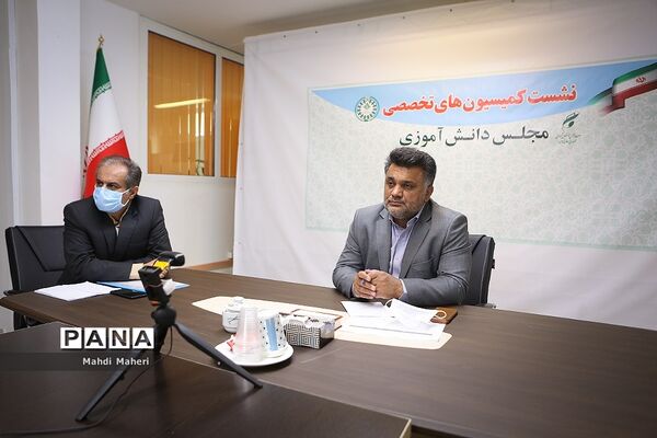 نشست کمیسیون های تخصصی مجلس دانش آموزی