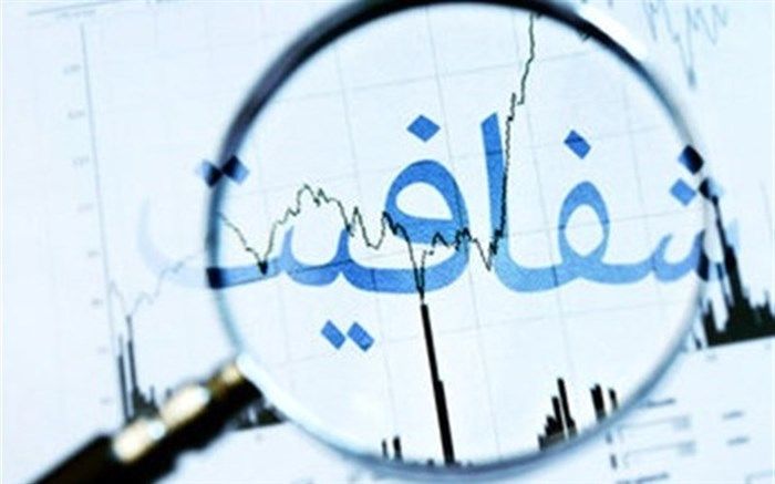 افزایش «شفافیت» در تراکنش‌های بانکی