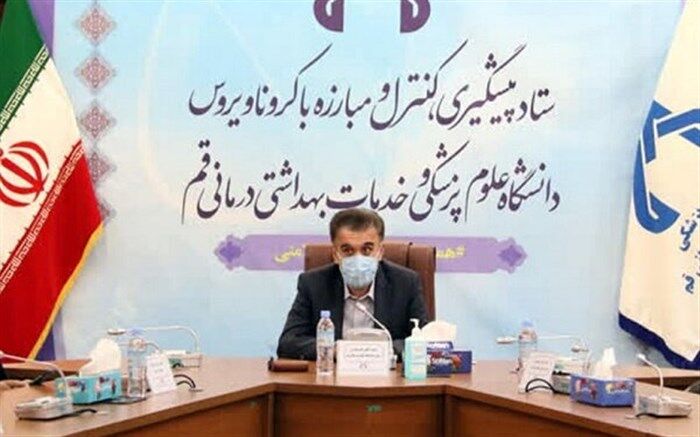 قم وارد موج پنجم کرونا شد