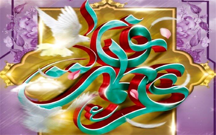 عقدی که خطبه‌اش در آسمان‌ها خوانده شد