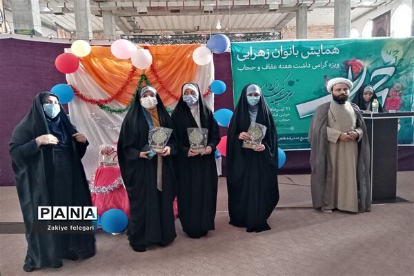 همایش بانوان زهرایی درشهرستان بهارستان