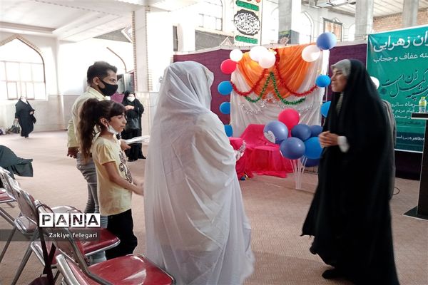 همایش بانوان زهرایی درشهرستان بهارستان