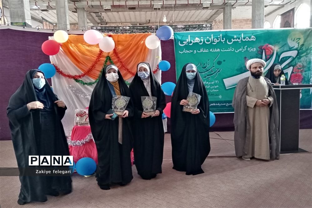 همایش بانوان زهرایی درشهرستان بهارستان