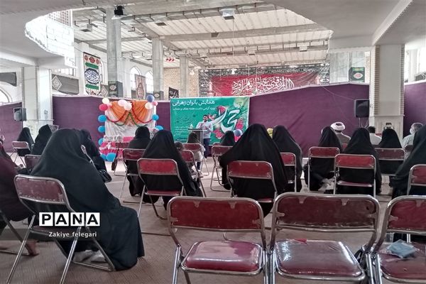 همایش بانوان زهرایی درشهرستان بهارستان