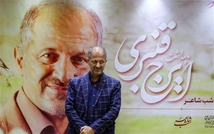 ایرج قنبری: «سرود» ظرفیت‌های بالقوه‌ای برای ترویج کتابخوانی دارد