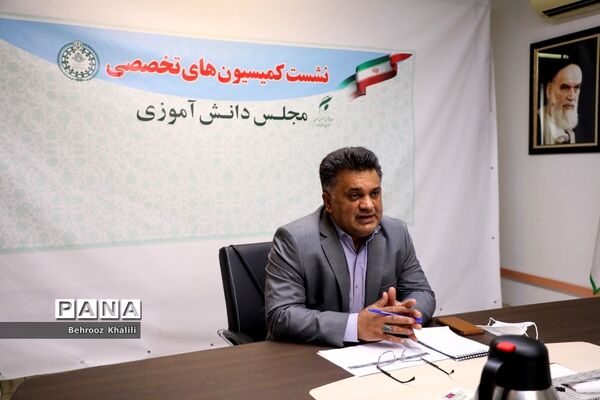 نشست کمیسیون های تخصصی مجلس دانش آموزی
