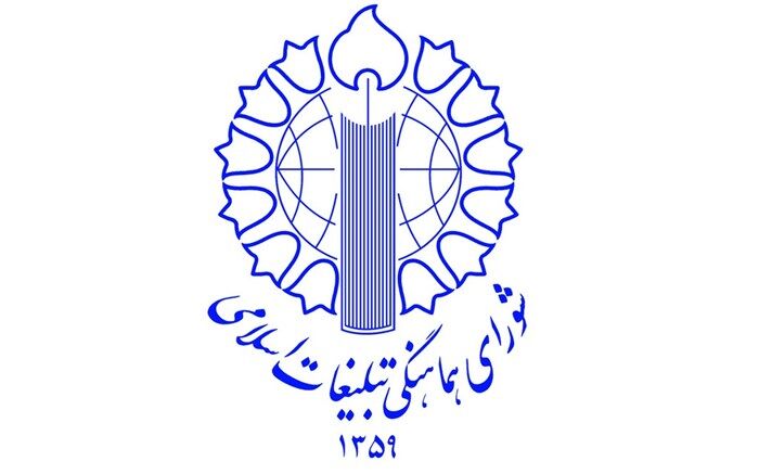 23 تیـر 1378، تجسم نفوذ کلام رهبری و تجلی اراده ملت