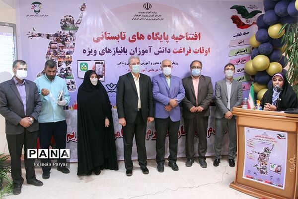 آیین افتتاحیه پایگاه‌های تابستانی اوقات فراغت دانش‌آموزان با نیازهای ویژه