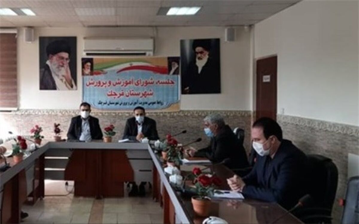 ستاد اوقات فراغت آموزش و پرورش شهرستان قرچک در صدرشهرستان‌های استان تهران