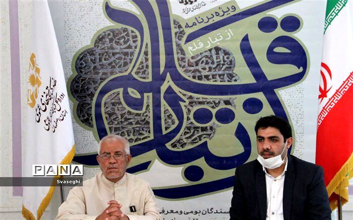 تجلیل از تلاش ماندگار استاد اصغر طاهرزاده در اصفهان