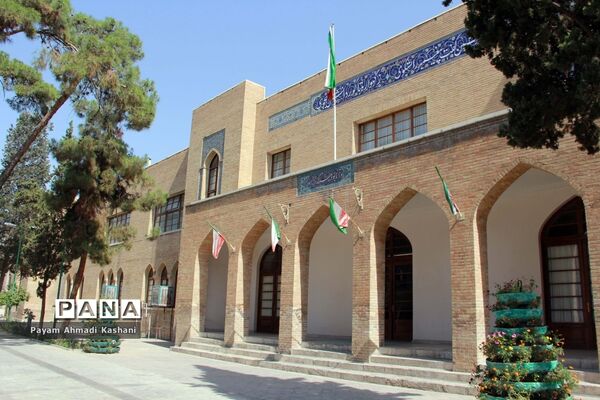 دارالمعلمین مرکزی، دانشگاه خوارزمی