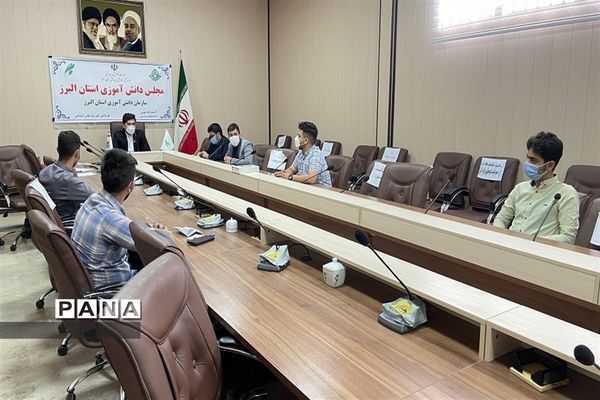 برگزاری نشست‌های نمایندگان مجلس دانش‌آموزی نواحی و شهرستان‌های استان البرز