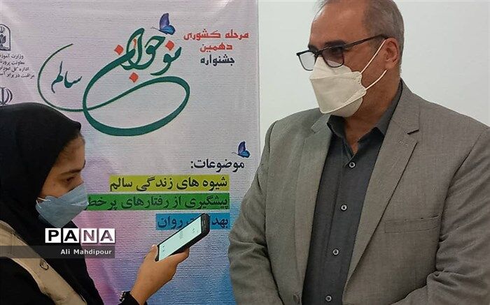 جشنواره‌ نوجوان سالم آموزشگر شیوه‌های صحیح زندگی است
