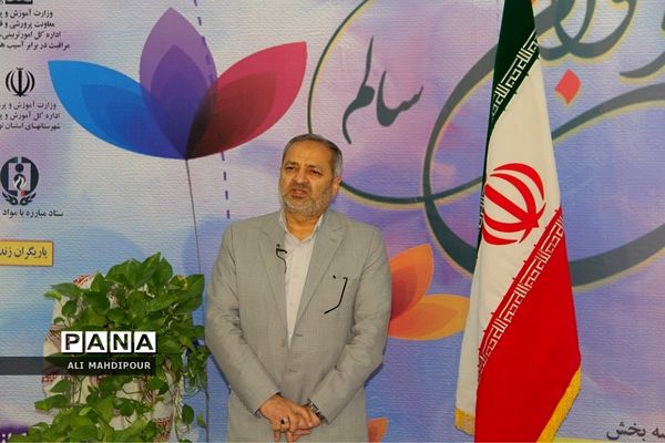 مرحله کشوری دهمین جشنواره نوجوان سالم