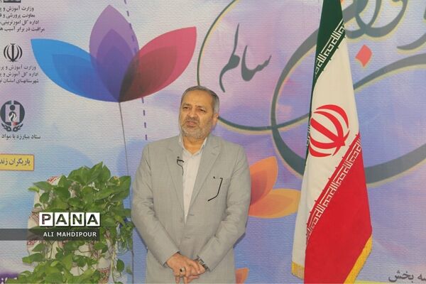 مرحله کشوری دهمین جشنواره نوجوان سالم