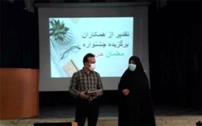 معلمی شغل نیست، هنر است