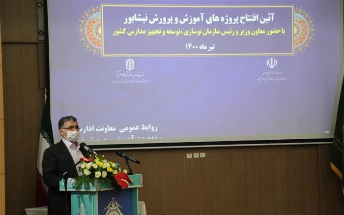 نیشابور، اولین شهر بدون مدرسه فرسوده در کشور خواهد بود