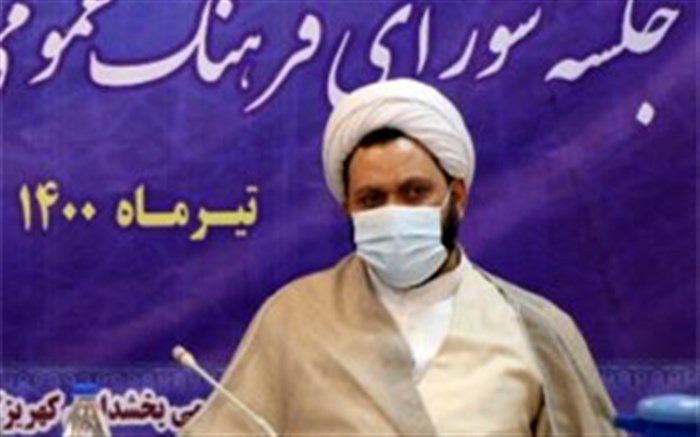 برگزاری جشن‌های دهه ولایت از عید قربان تا عید غدیر در بخش کهریزک