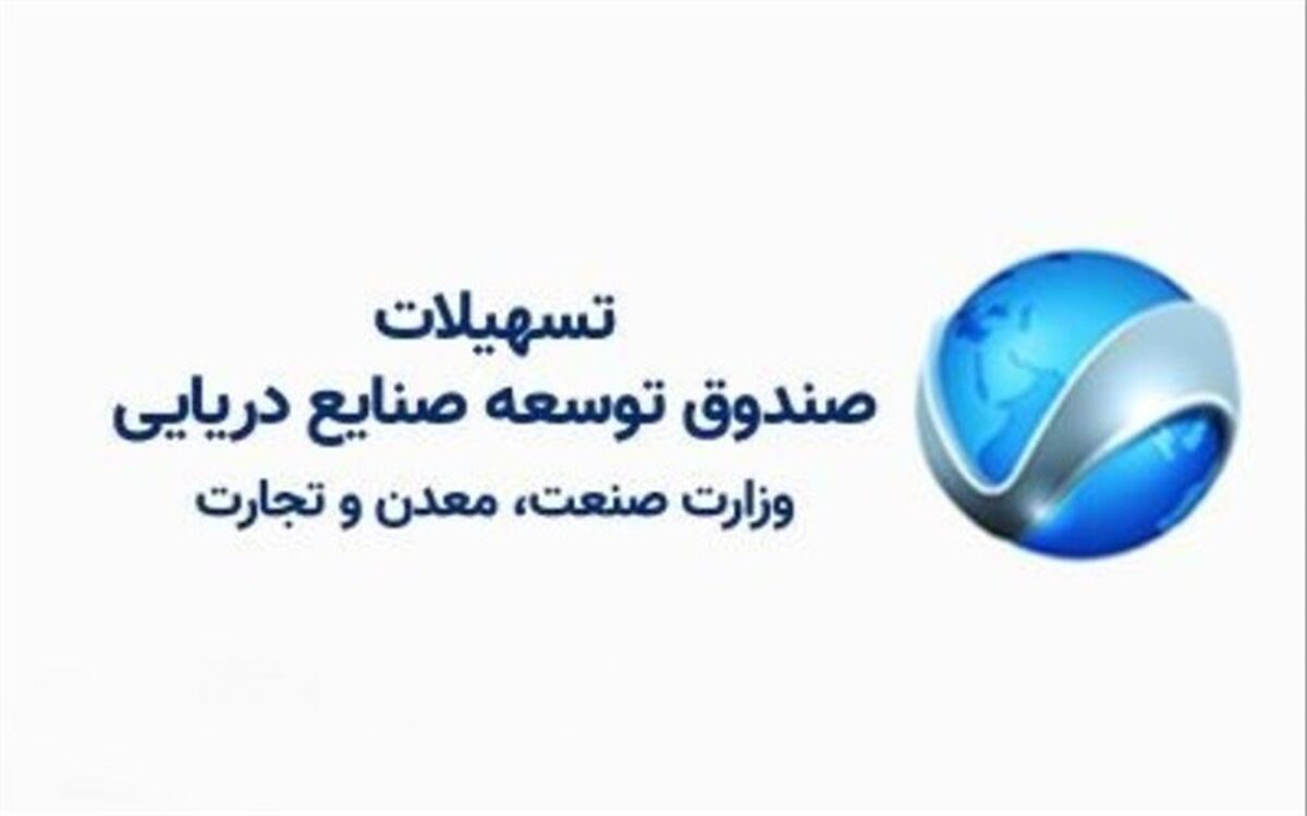 تصویب حدود ۱۳ هزار میلیارد ریال تسهیلات برای مشاغل خرد