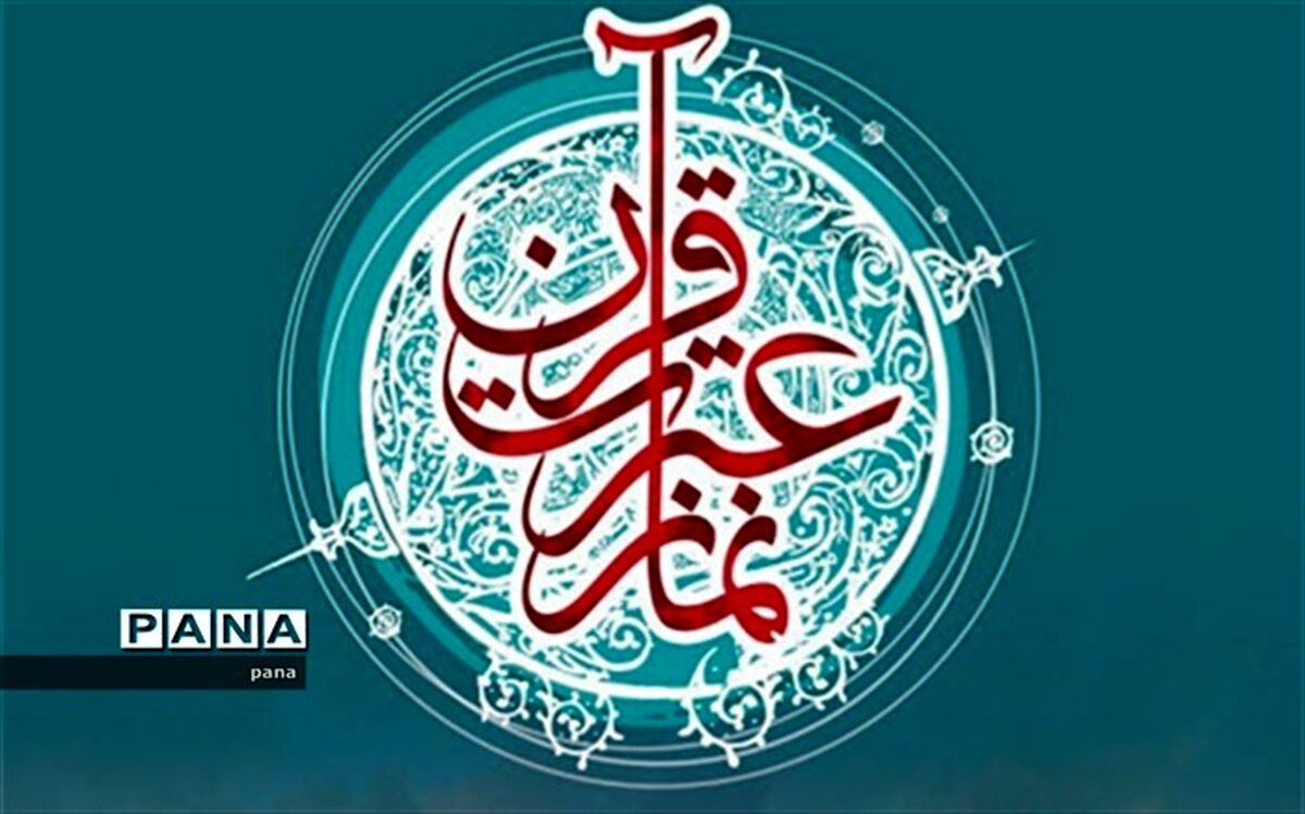 راه یابی دانش آموز میاندورودی به مرحله نهایی مسابقات قرآن، عترت و نماز دانش آموزان و فرهنگیان سراسر کشور