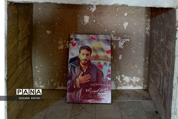 کهف شیرمردان تهران