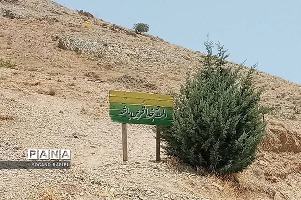 کهف شیرمردان تهران