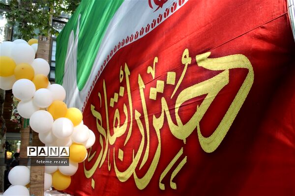 جشن بزرگ دختران انقلاب در اصفهان