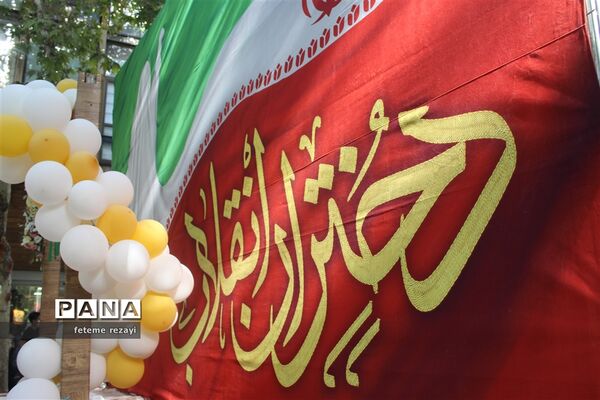 جشن بزرگ دختران انقلاب در اصفهان