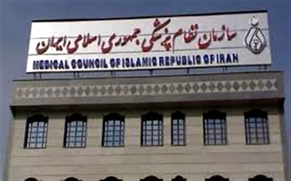 پایان شمارش آراء هشتمین انتخابات سازمان نظام پزشکی در اکثر شهرها