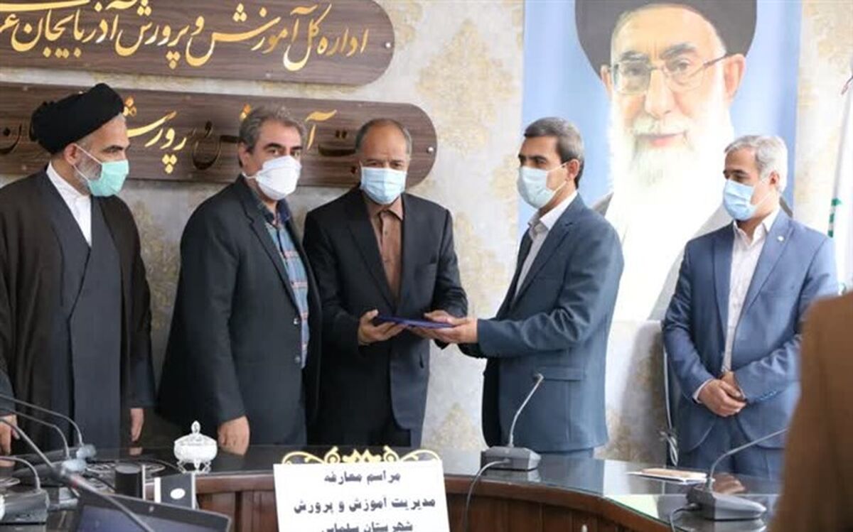 مدیر جدید آموزش و پرورش شهرستان سلماس معرفی شد