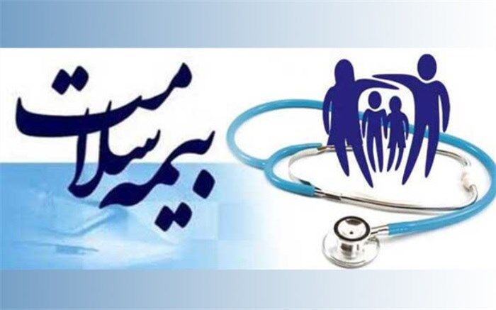 توقف صدور دفترچه بیمه برای اتباع و مهاجران خارجی