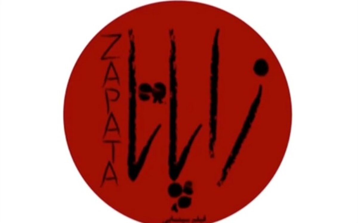 دانش اقباشاوی از جدیدترین فیلمش رونمایی کرد