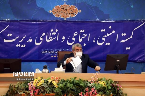 کمیته امنیتی، اجتماعی و انتظامی مدیریت کرونا