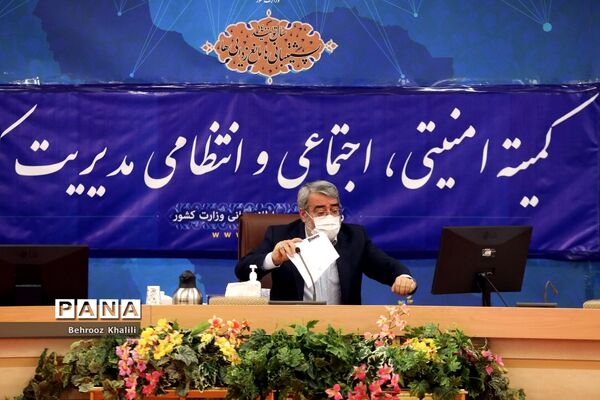 کمیته امنیتی، اجتماعی و انتظامی مدیریت کرونا
