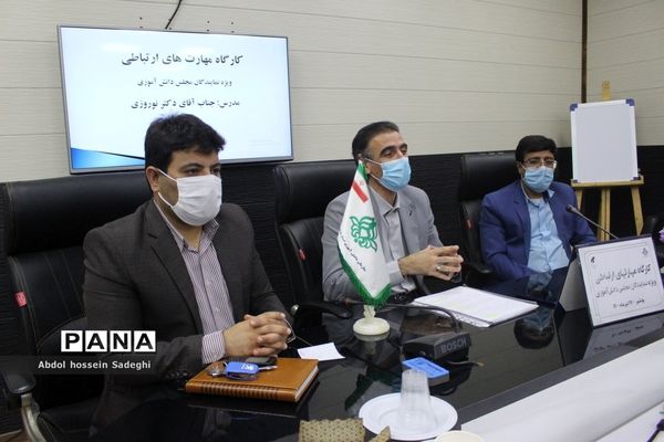 کارگاه مهارت‌های ارتباطی ویژه نمایندگان مجلس دانش‌آموزی استان بوشهر