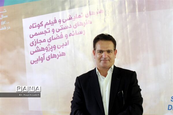 جلسه هماهنگی سی و نهمین دوره جشنواره فرهنگی هنری فردا