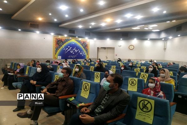 برگزاری همایش تخصصی آموزشی خبرنگاری در شاهین شهر اصفهان