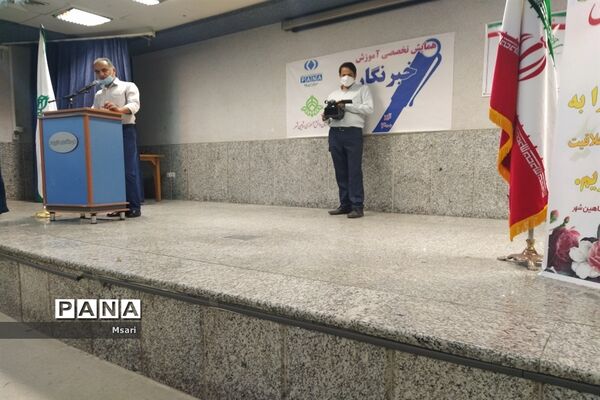 برگزاری همایش تخصصی آموزشی خبرنگاری در شاهین شهر اصفهان