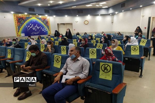 برگزاری همایش تخصصی آموزشی خبرنگاری در شاهین شهر اصفهان