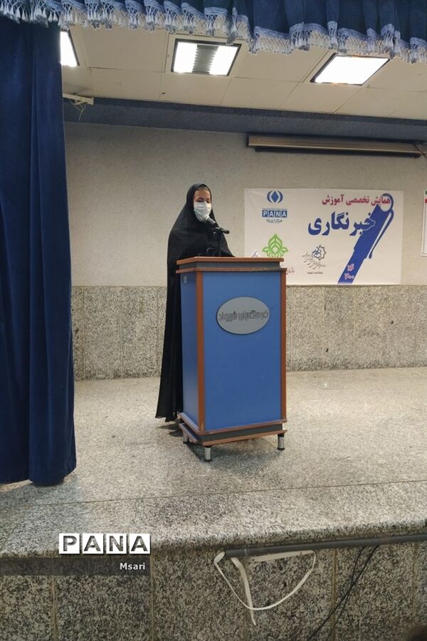 برگزاری همایش تخصصی آموزشی خبرنگاری در شاهین شهر اصفهان