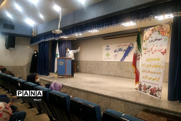 برگزاری همایش تخصصی آموزشی خبرنگاری در شاهین شهر اصفهان