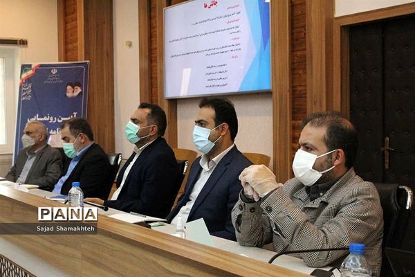 نشست شورای آموزش و پرورش خوزستان