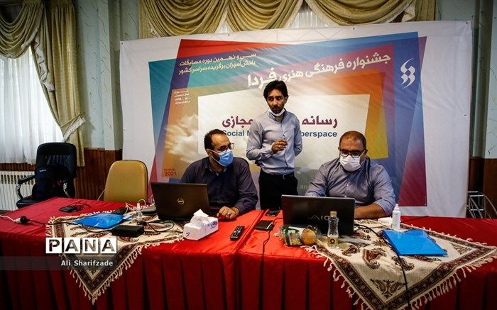 جشنواره فرهنگی هنری «فردا» به ایستگاه پایانی رسید