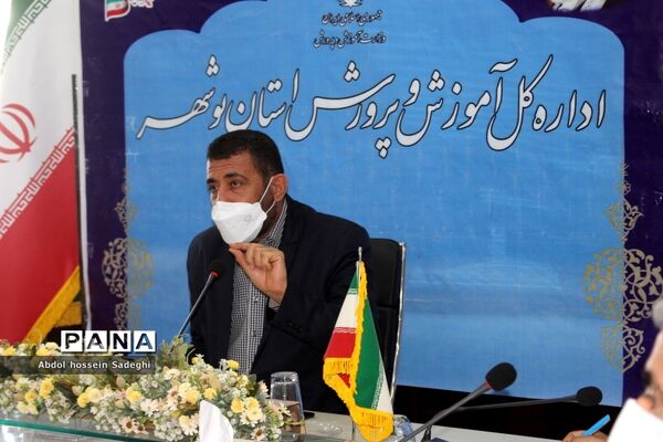 شورای عمومی معاونت پرورشی و فرهنگی اداره‌کل آموزش و پرورش استان بوشهر