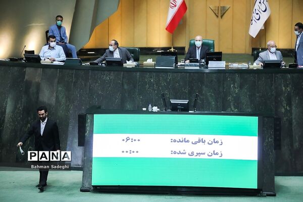 جلسه علنی مجلس شورای اسلامی